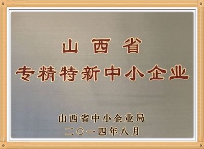 科技型中小企業